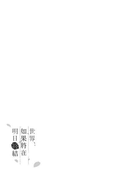第112頁圖