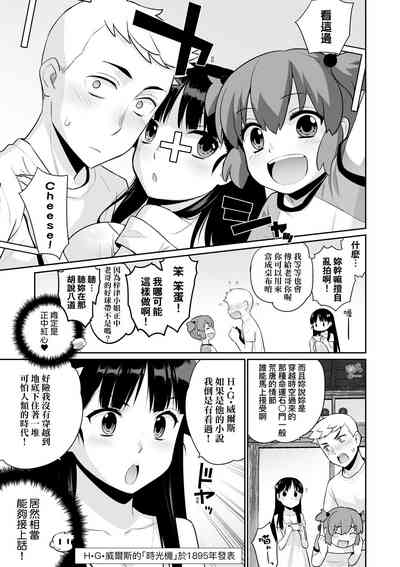 第12頁圖
