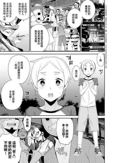 第140頁圖