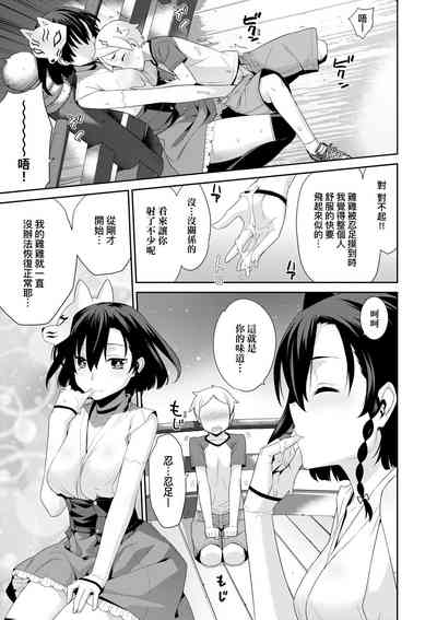 第160頁圖