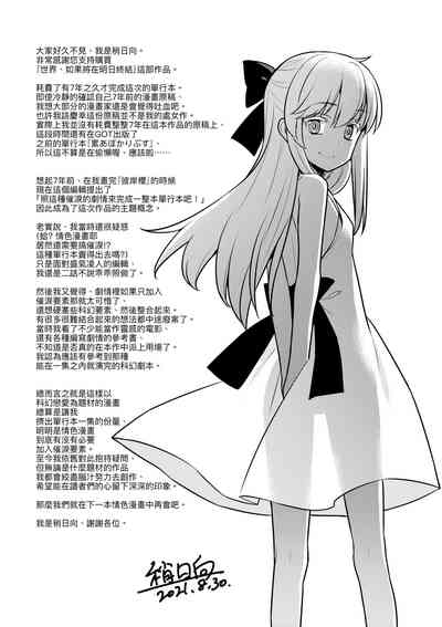 第228頁圖