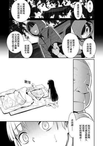 第36頁圖