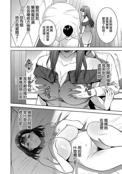 第16頁圖