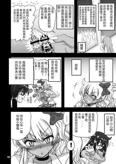 第12页图
