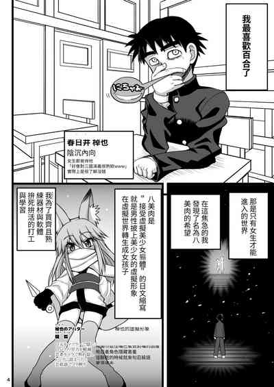 第4页图