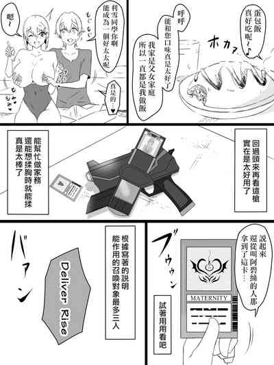 第4頁圖