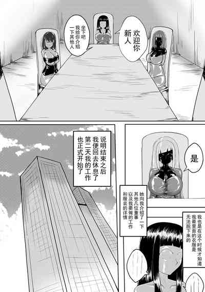 第16頁 封面 - HaSM.cc