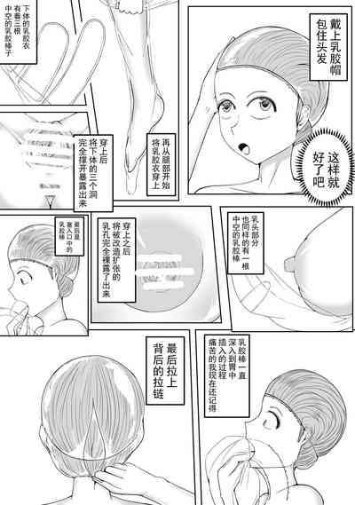 第4頁 封面 - HaSM.cc