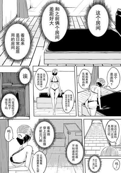 第8頁 封面 - HaSM.cc