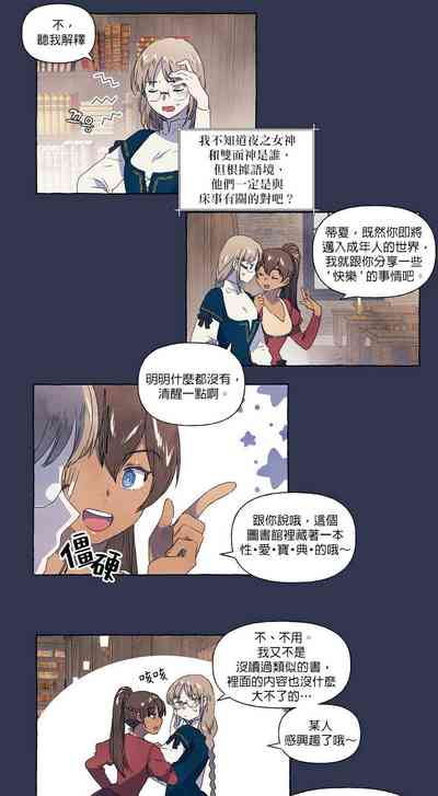 第4頁圖