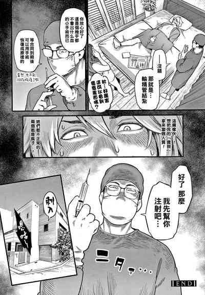 第20页图