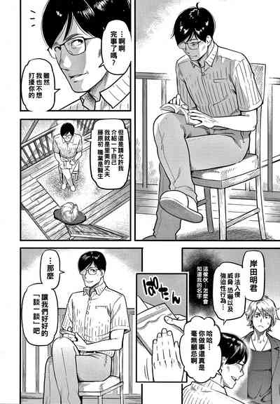第4页图