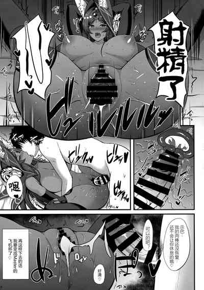 第20頁圖