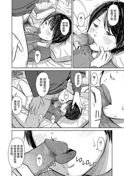 第16页图