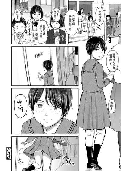 第24页图