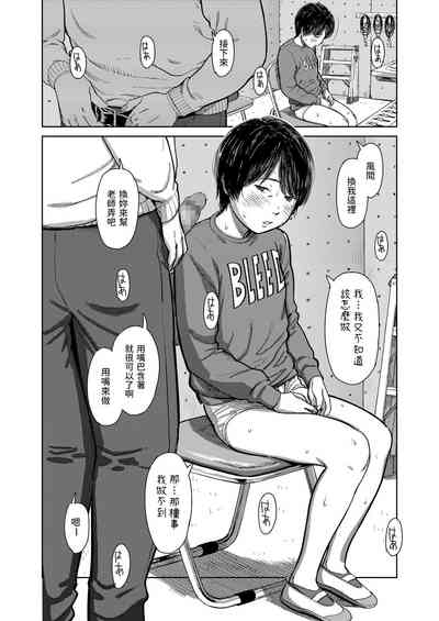 第8页图