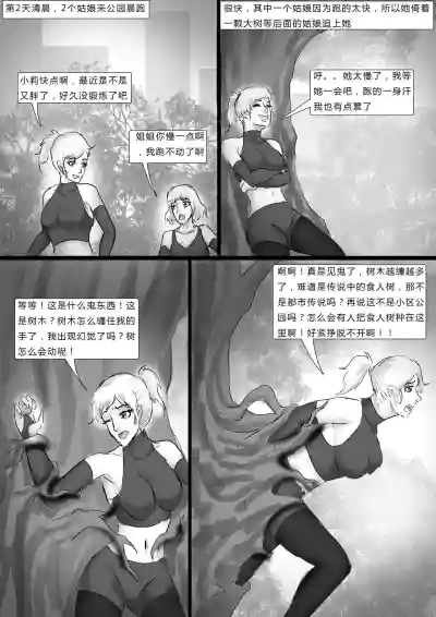 第4頁圖