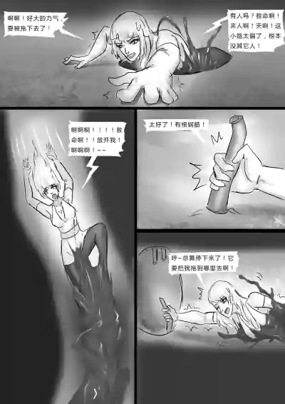 第8頁圖