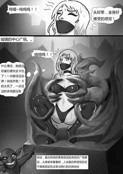 第8頁圖