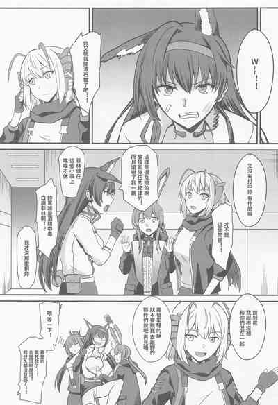 第4页图