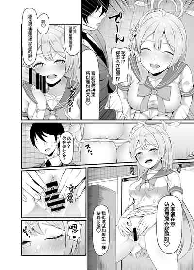 第4页图