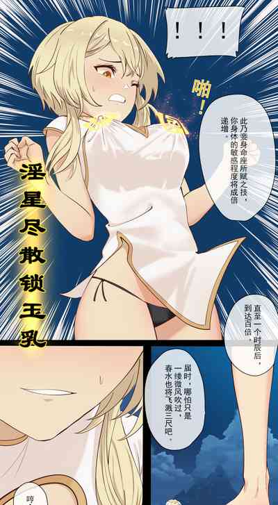 第8頁圖