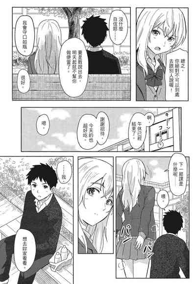 第12頁圖