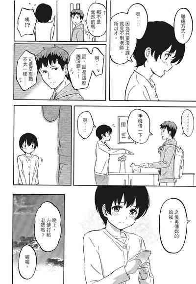 第140頁圖