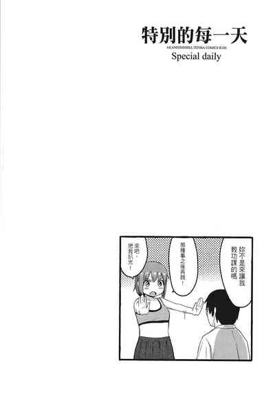 第172頁圖