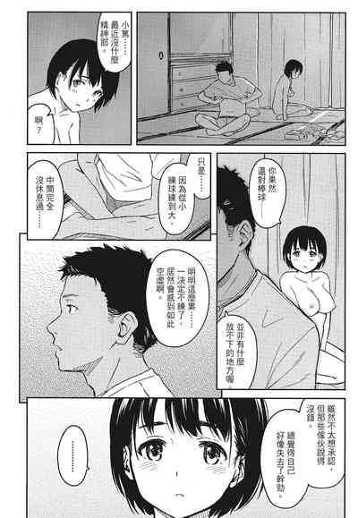 第180頁圖