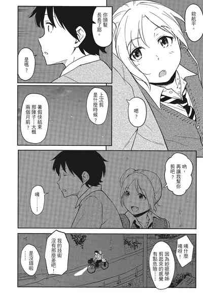 第48頁圖