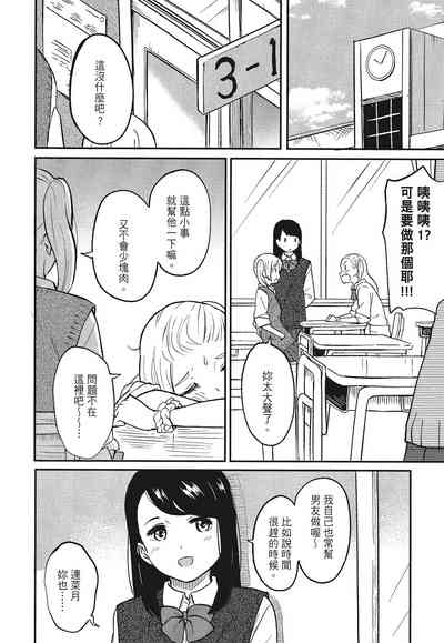 第72頁圖