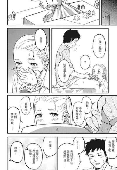 第76頁圖