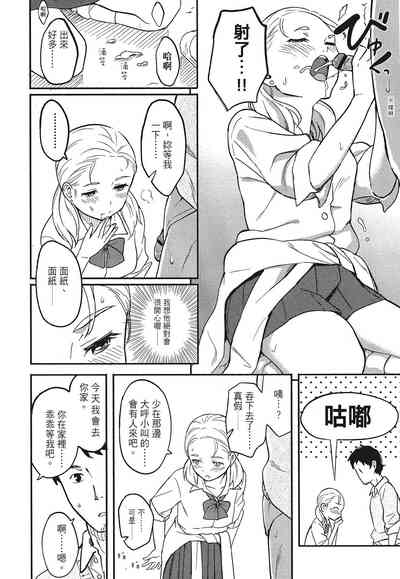 第80頁圖