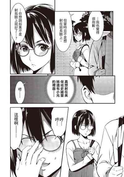 第100頁圖