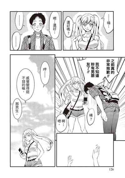 第128頁圖
