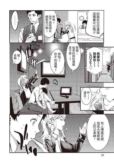 第20頁圖