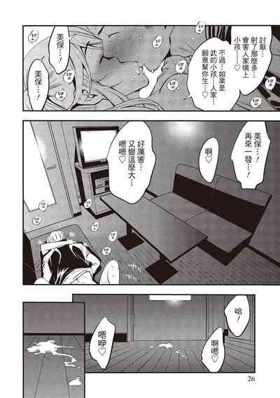 第28頁圖