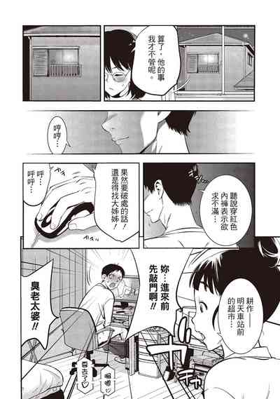 第40頁圖