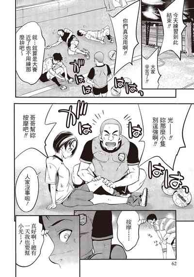 第64頁圖