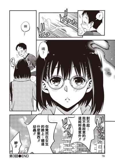 第80頁圖