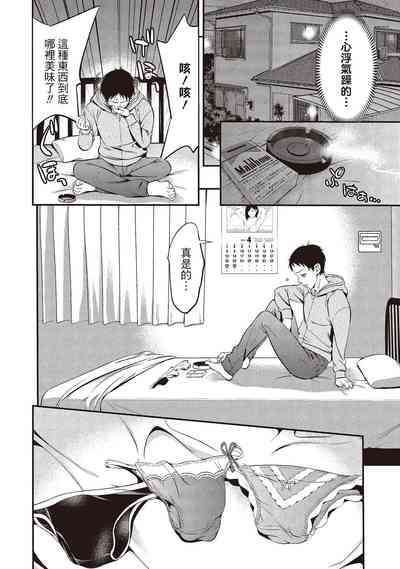 第88頁圖