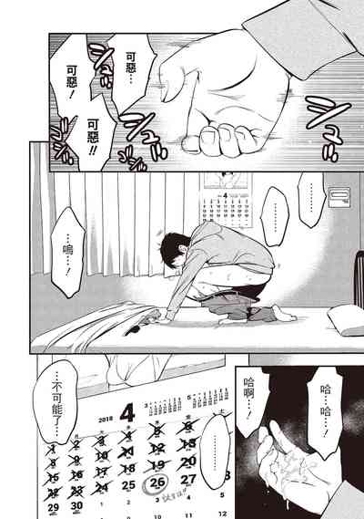 第92頁圖
