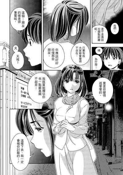 第112頁圖
