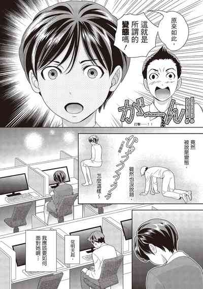 第132頁圖