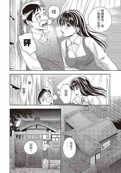 第32頁圖