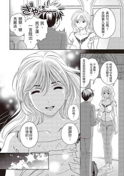 第92頁圖