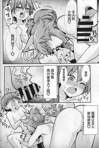 第12页图