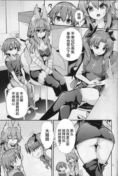 第4页图
