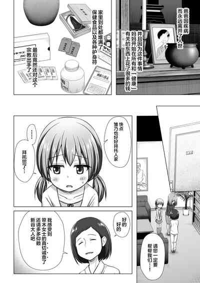 第4頁圖